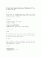 국제여행관련기관 4페이지