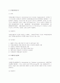 국제여행관련기관 7페이지