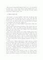 [북한수령우상화]북한의 수령우상화-북한수령우상화, 수령우상화- 4페이지