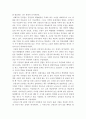 [북한수령우상화]북한의 수령우상화-북한수령우상화, 수령우상화- 7페이지