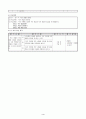 5)과학-작은 생물의 세계-작은 생물을 볼까요(중안) 4페이지