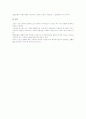 조경에 사용되는 수공간과 잔디조경 5페이지