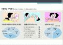 ★★★섹스리스부부 해결방안★★★ 5페이지