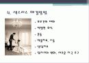 ★★★섹스리스부부 해결방안★★★ 6페이지