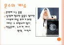 혼수의 개념과 필요성 및 혼수 문제에 대한 관점과 혼수문화 재정립 방안 3페이지