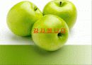 [★★★부부폭력 해결책★★★] 부부싸움의 실태, 부부싸움의 원인과 해결책, 나의 견해 9페이지