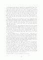 [가족해체] 가족해체의 원인과 다양한 형태 및 가족해체의 문제점, 영향에 대한 가족해체 극복방안 19페이지