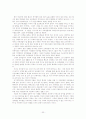 [가족해체] 가족해체의 원인과 다양한 형태 및 가족해체의 문제점, 영향에 대한 가족해체 극복방안 37페이지