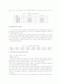 [미혼모 대책방안] 미혼모 가족의 실태와 현황, 미혼모 발생 원인, 미혼모 문제점 및 미혼모를 위한 대책방안 7페이지