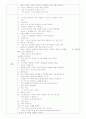 가을을 주제로 한 모의수업 활동 계획안 총 7개(활동형태 새 노래 배우기, 동화 듣기, 이야기 나누기, 동극) 9페이지