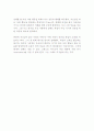 자신감은 무엇이고 왜 중요한가 5페이지