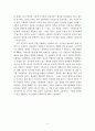 교통약자의 이동편의 향상을 위한 국내외 정책사례 4페이지