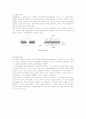 VAN DOORNE & CVT 10페이지