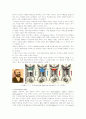 벤츠_3륜자동차 6페이지