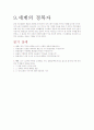 CHAPTER9,10 1페이지