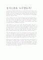 CHAPTER9,10 2페이지