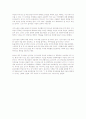 CHAPTER9,10 3페이지