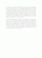 CHAPTER9,10 4페이지