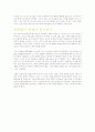 CHAPTER9,10 5페이지