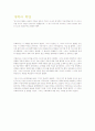 CHAPTER9,10 6페이지