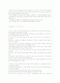 CHAPTER9,10 12페이지