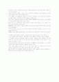 CHAPTER9,10 13페이지