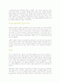 CHAPTER9,10 16페이지