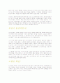 CHAPTER9,10 17페이지