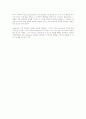 CHAPTER9,10 18페이지