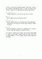 물류관리조명레이아웃REPORT 7페이지