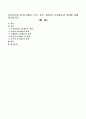우리나라와 외국(스웨덴, 미국, 호주, 일본)의 보육제도와 정책에 대해 정리 1페이지