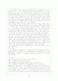 다중이론 11페이지