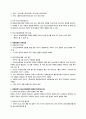 [이슈] 웹툰의 청소년유해매체 선정 논란 4페이지