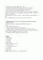 [이슈] 웹툰의 청소년유해매체 선정 논란 6페이지