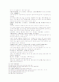 송사통속연의 제 39회 40회 43페이지