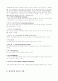 레지오에밀리아  7페이지