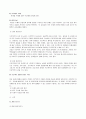 레지오에밀리아  13페이지