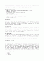 레지오에밀리아  16페이지
