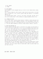 레지오에밀리아  17페이지