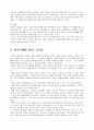 레지오에밀리아  19페이지