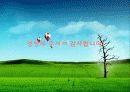 LG전자의 중국시장진출전략 5C 분석  27페이지