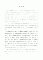 체육스포츠 1페이지