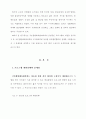 체육스포츠 2페이지