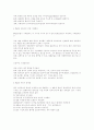 의학영상정보시스템 PACS 2페이지