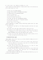 멀티미디어 4페이지