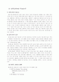 멀티미디어 6페이지