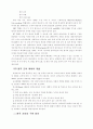 멀티미디어 7페이지