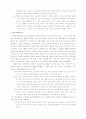 멀티미디어 9페이지