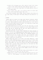 멀티미디어 10페이지
