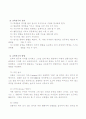 교육연극 2페이지